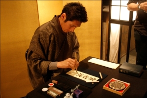 japonska kaligrafia